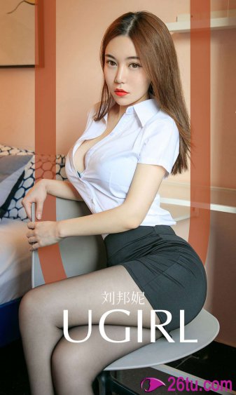 箱中女